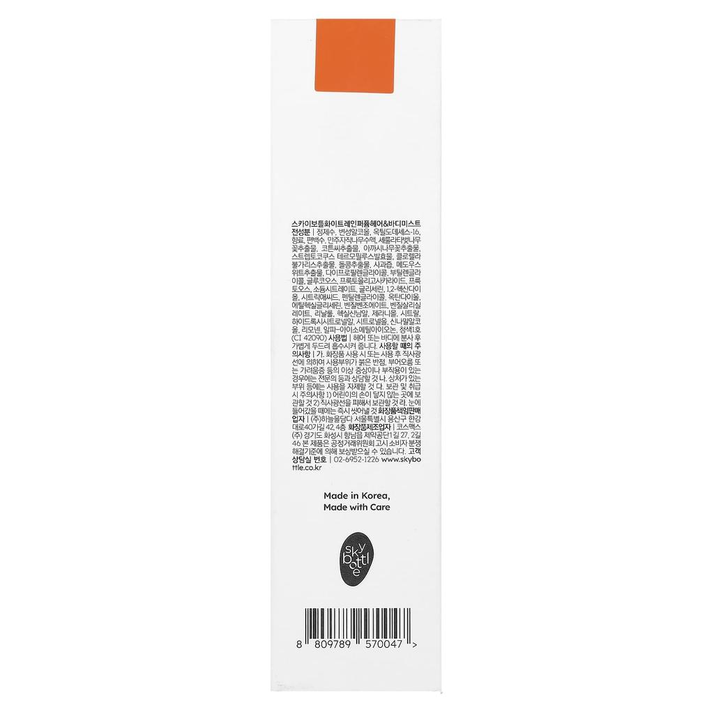 SkyBottle Perfume Hair & Body Mist, White Rain, 100ml