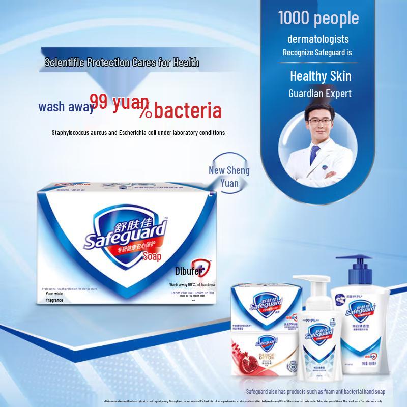 Мыло Safeguard, 4 шт., разные ароматы