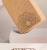 Custom Engraved Non-Slip Cork Yoga Bricks for Kids' Dance, Sports, and Fitness