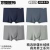 Мужское хлопковое нижнее белье однотонное осенне-зимнее трусы с плоским углом антибактериальное дышащее со средней посадкой мужские шорты
