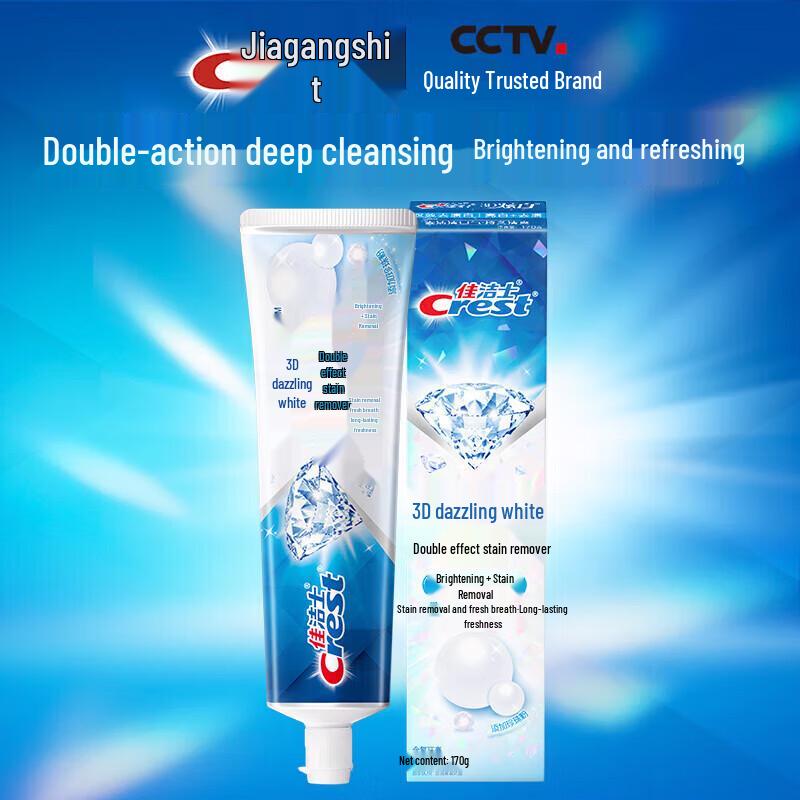 Crest 3D White Anti-Cavity Fluoride Toothpaste
