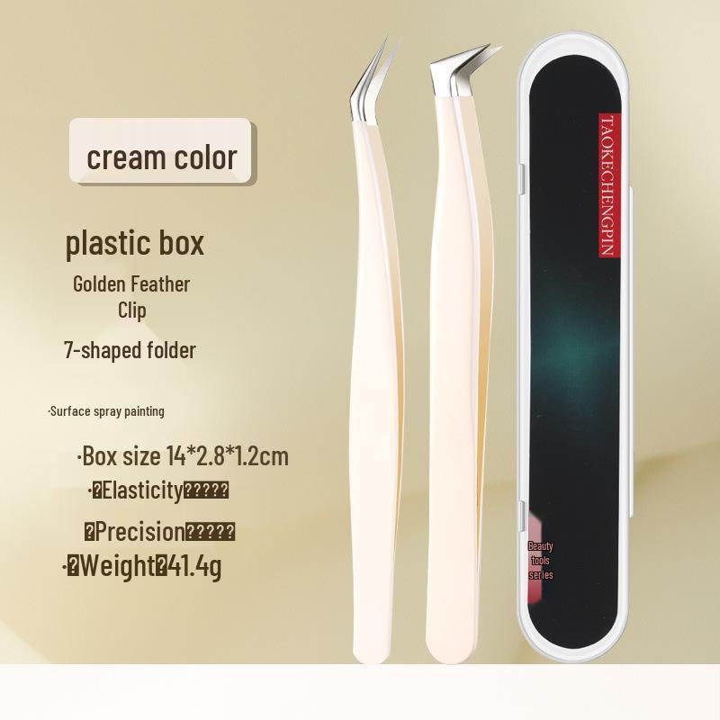 Набор прецизионных пинцетов и щипцов для завивки ресниц с золотым градиентом
