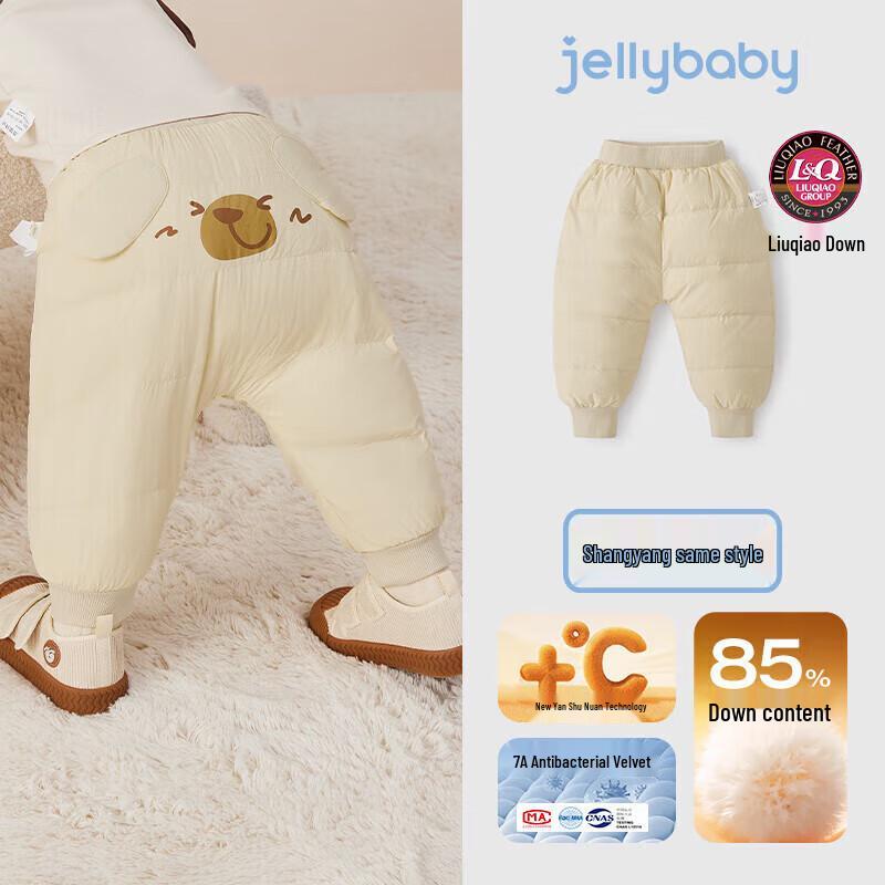 JELLYBABY Зимние теплые штаны на утином пуху для младенцев