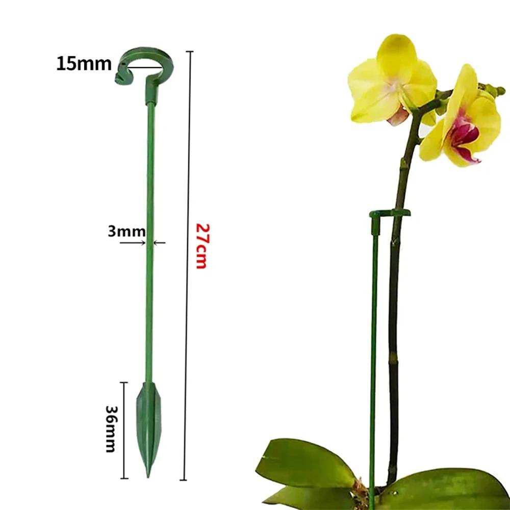 5/10pc Plant Support Stakes Garden Single Stem Flower Support Stake Amaryllis Plant Cage Support Plastic Flower Stand Succulents