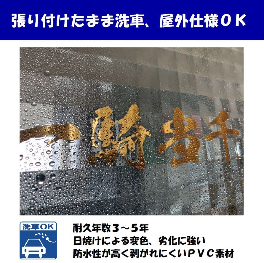 Sticker Shop Donperi Have a Nice Day Waterproof Funny Cutting Sticker Helmet Compatible Curved