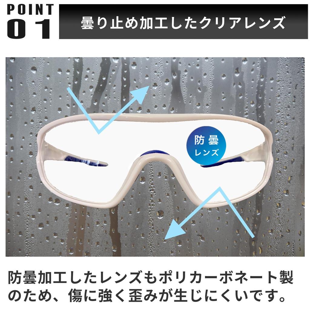 CHARMANT Защитные очки от брызг для работы 99 WH, Антизапотевающие, Защита, Щитки, Очки, ES276WH,