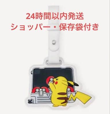 Эксклюзив для Японии Pokémon RIMOWA Кожаный брелок Пикачу FS