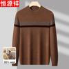 Hengyuanxiang Мужской свитер из 100% шерсти, толстый, с круглым вырезом
