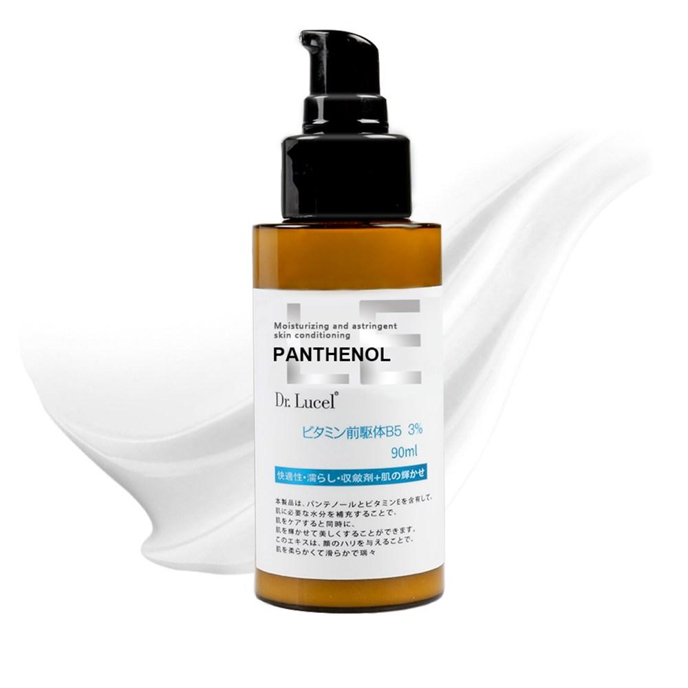 Мультивосстанавливающий увлажняющий крем с витамином B5, 1 упаковка, 90 мл