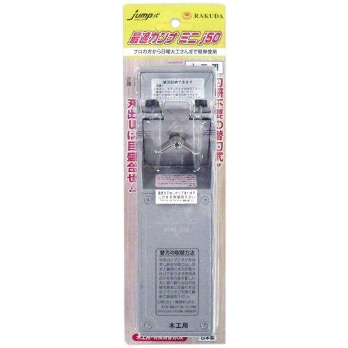 okamaru hardware Jump Optimal Planer Mini J50