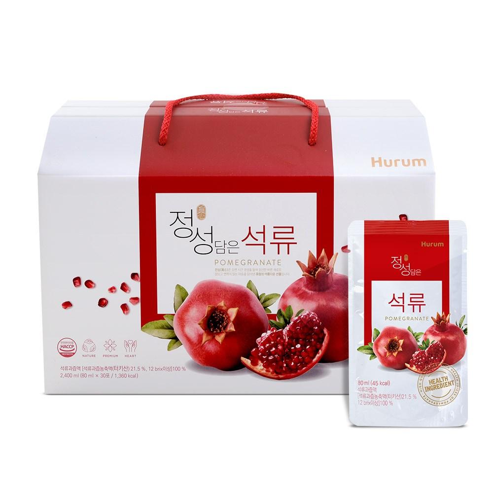 Hurum Sincere Pomegranate Juice 2.4L
