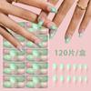120 шт. в коробке, накладные ногтевые пластины, накладные ногтевые пластины, накладные ногтевые пластины, короткие ногтевые пластины, авокадово-зеленый градиент, трапециевидные накладные ногтевые пластины