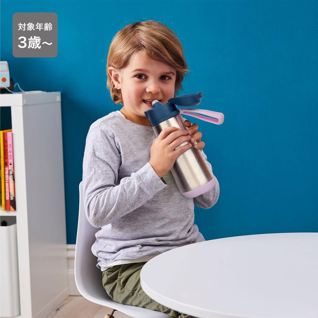 b.box Children's Water Bottle with Spout, Insulated Drink Bottle, 500ml, Keeps Drinks Cold or Hot, One-Push Operation, Dishwasher Safe [Authentic