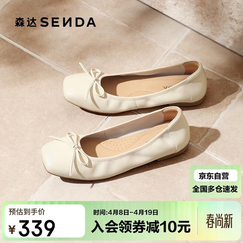 SENDA Grandma Shoes Women Autumn Flat Shallow Single Shoes