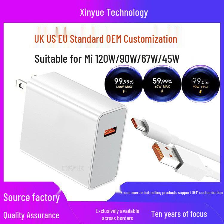 Быстрое зарядное устройство 120 Вт/90 Вт/67 Вт/45 Вт со знаком Gold Mark для Xiaomi Redmi