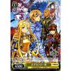 Weiss Schwarz Sword Art Online 10th Anniversary Weiss Wandering Troupe U SAO/S71 016 Character Net Fluctlight Yellow