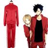 Стильный костюм для косплея Haikyuu Nekoma, унисекс спортивный костюм для поклонников аниме