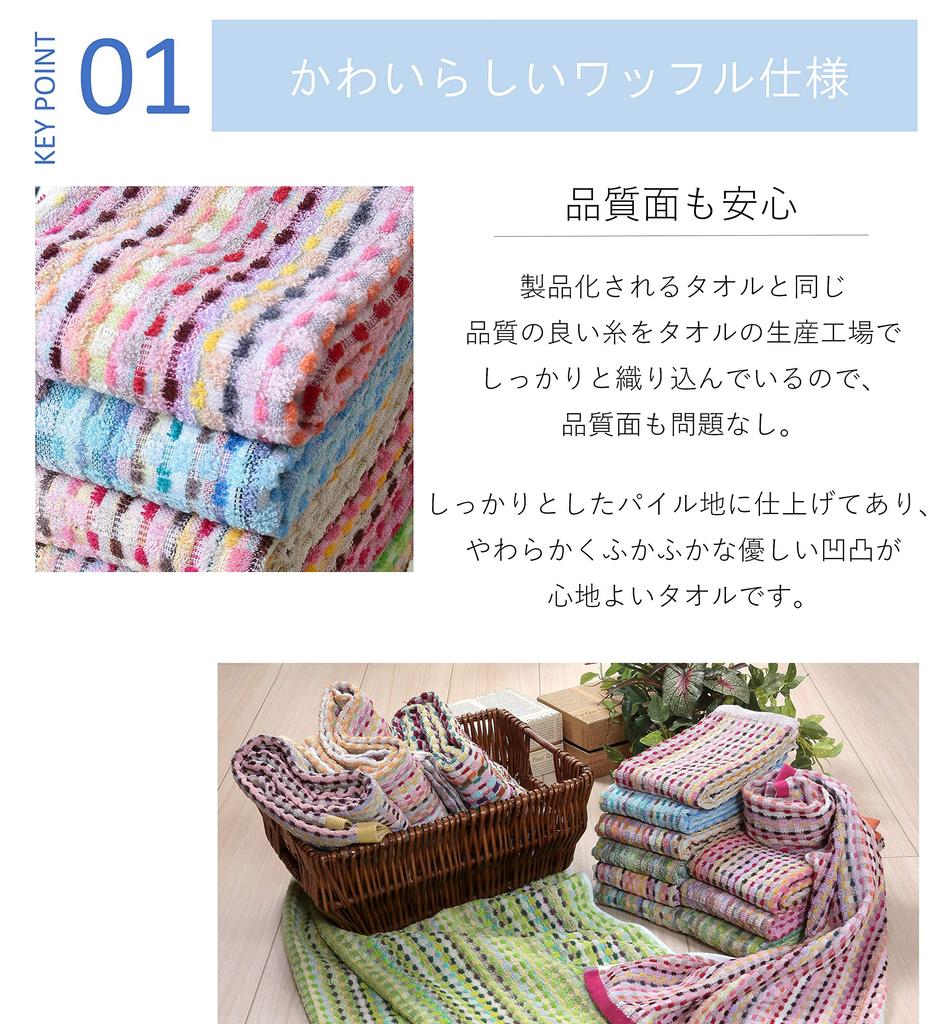 Набор из 20 полотенец для лица Vita Residual Thread Towel 34 x 80 см