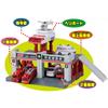 Tomica Tomica Town Build City Sound Light Fire Station