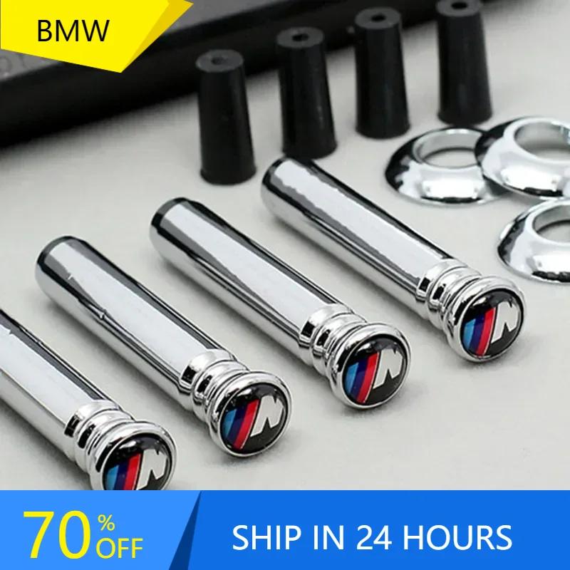 CAG1 X6 X7 4PCS Stainless Steel Car Lock Modified Door Pin For bmw M Sticker e46 e90 f20 e60 e39 f10 X1 X3 X4 X5 X6 X7 f30 Car access