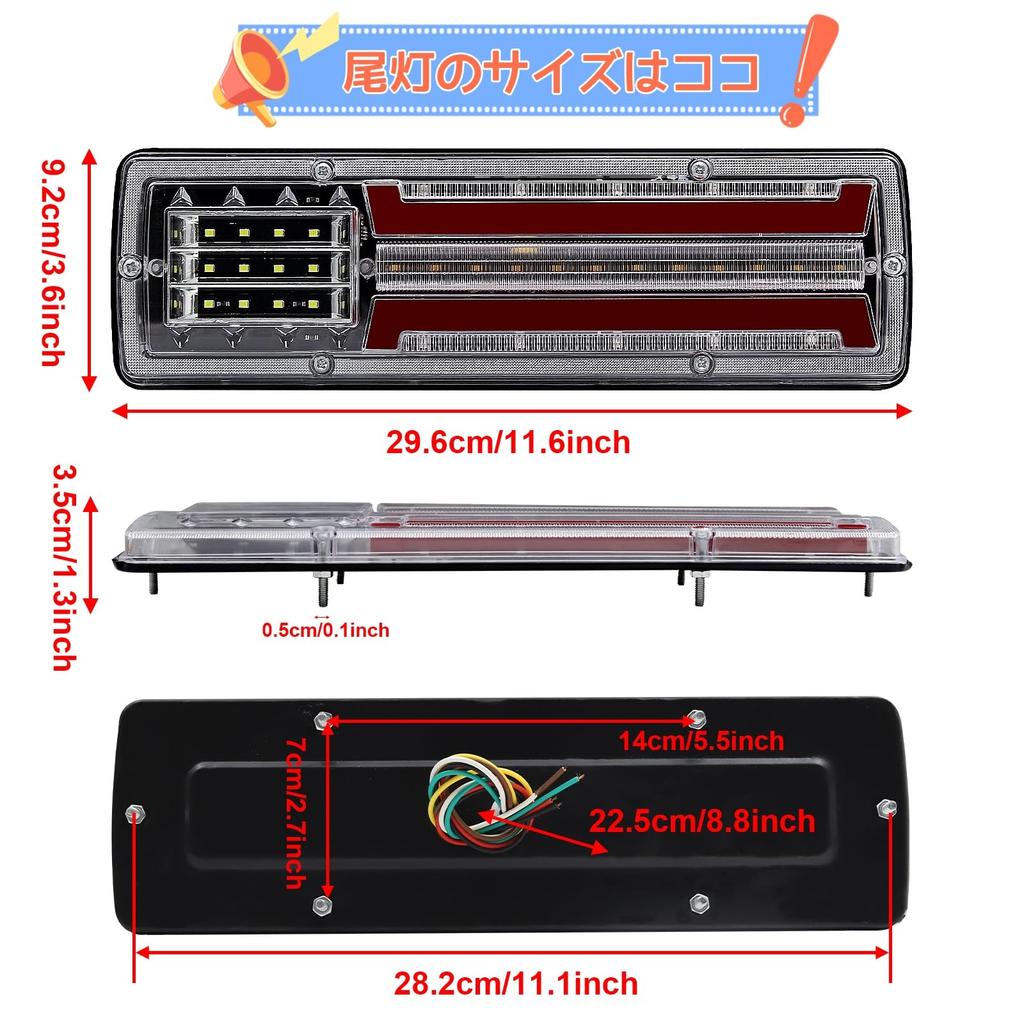 Ygmylandbb Задний фонарь грузовика 12 В светодиодный последовательный бегущий указатель поворота задний комбинированный фонарь для прицепа светодиодный задний фонарь стоп-сигнал малый задний фонарь светодиодная световая панель