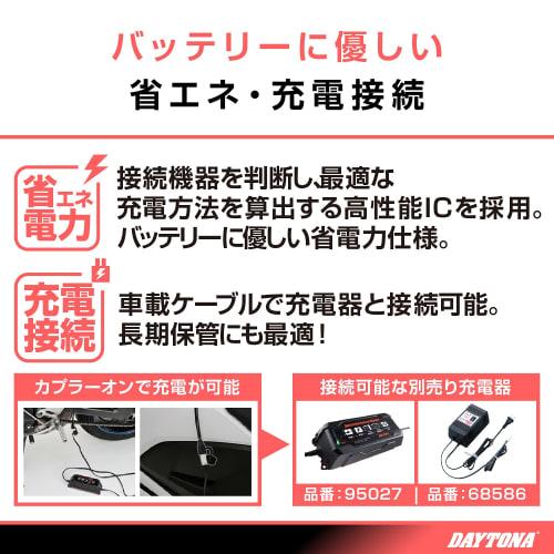 Daytona Motorcycle USB Power Supply & Clamp Bar USB (5V/2.1A) Compatible with iPhone/Android Stem Clamp Multibar USB Power Supply Short Low 100mm 9338