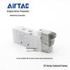 Пневмораспределитель AirTAC с электромагнитным управлением 5V210-06/B050/A050