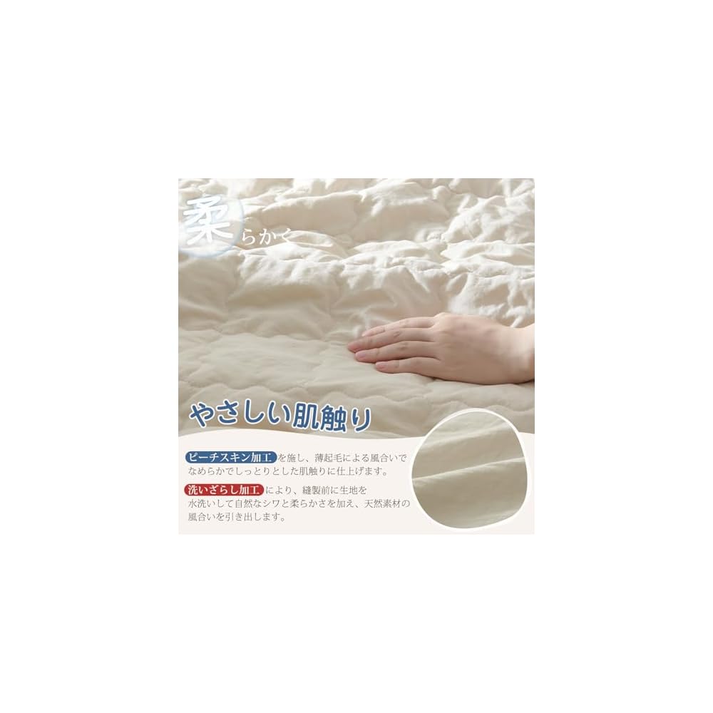 Kumori King Size Fitted Sheet - Washed and Soft, One-Piece Fitted Sheet with High Durability,