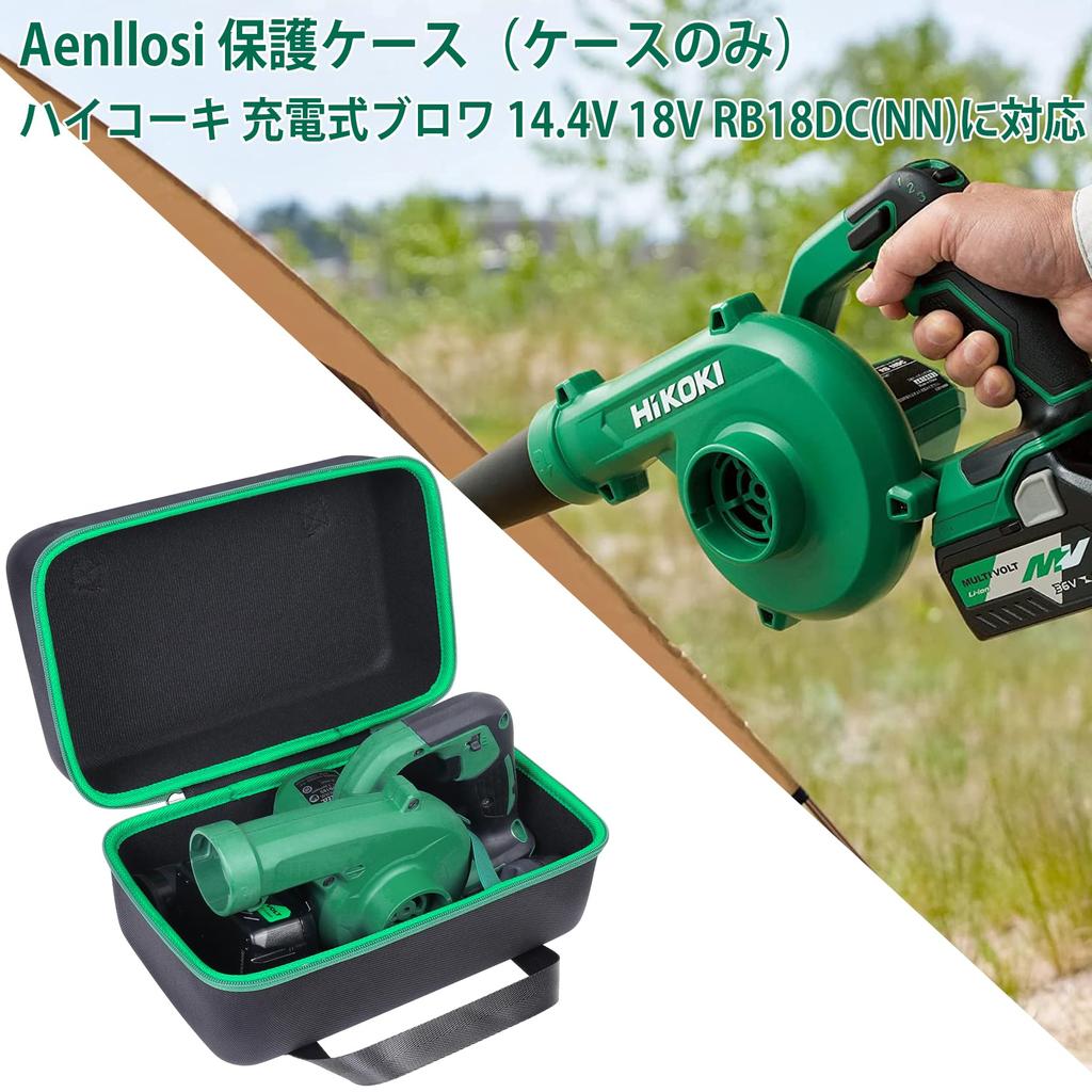HiKOKI Rechargeable Blower 14.4V 18V RB18DC(NN) with Dedicated Storage Case (Case Only) - Aenllosi
