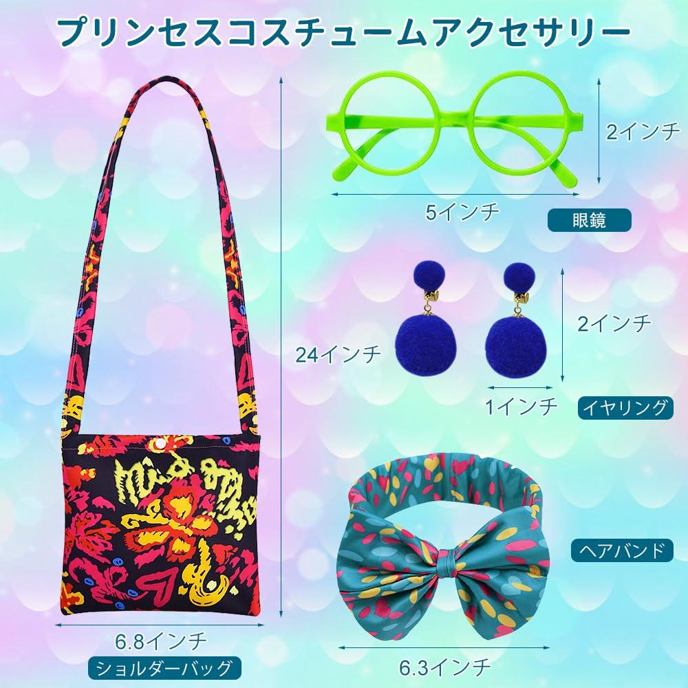 Платье принцессы Мирабель для Мирабель Платье для Мирабель Платье с наплечной повязкой на голову и Мирабель Детское Мирабель Энканто Косплей Подходит для