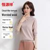 Hengyuanxiang Women's Fine Wool Pullover Base Layer Sweater