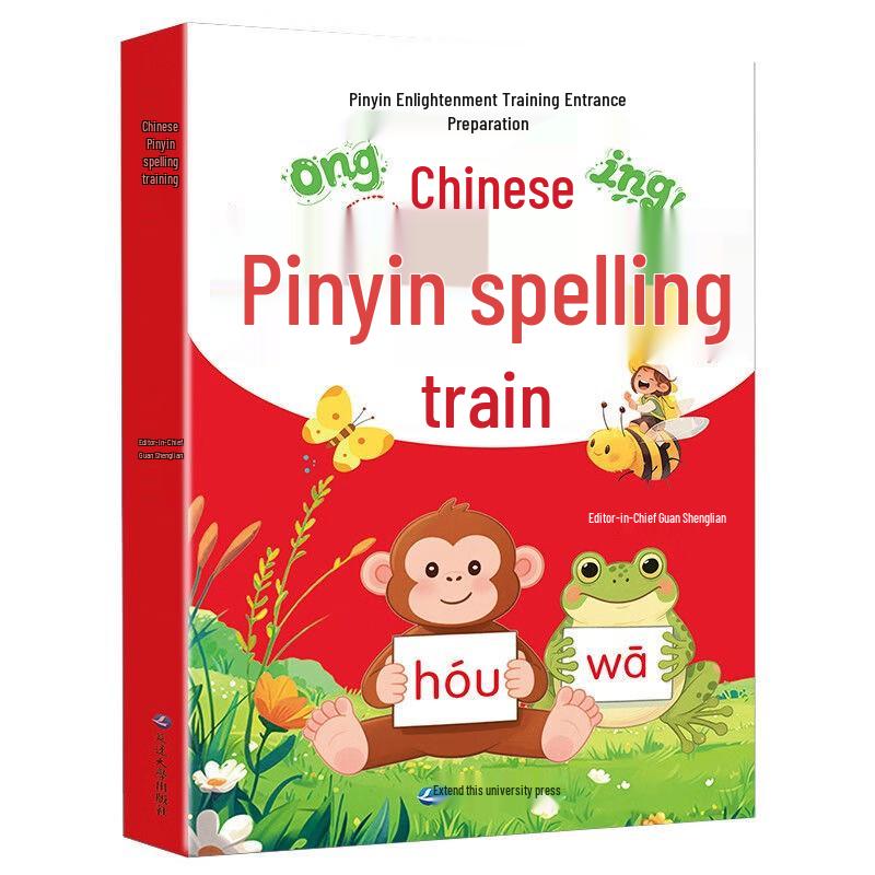 Chinese Pinyin Reading and Practice Workbook