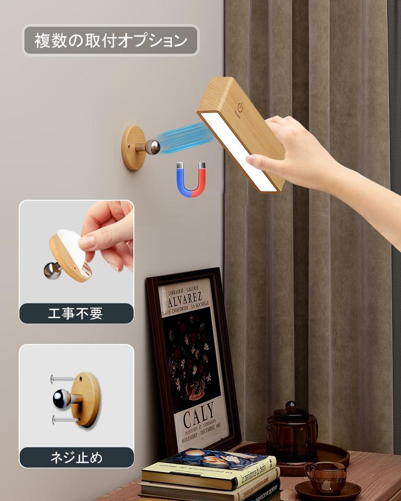 DetarZin LED Bracket Light, Indirect Lighting, No Spotlight Installation Required, LED Wall Light, Bedside Lamp, Cordless Reading Light, Stepless