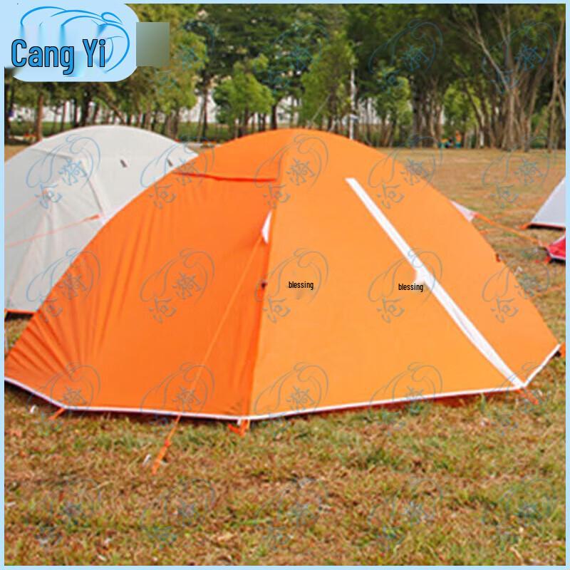 Cangyi Lightweight Double-Layer Aluminum Tent