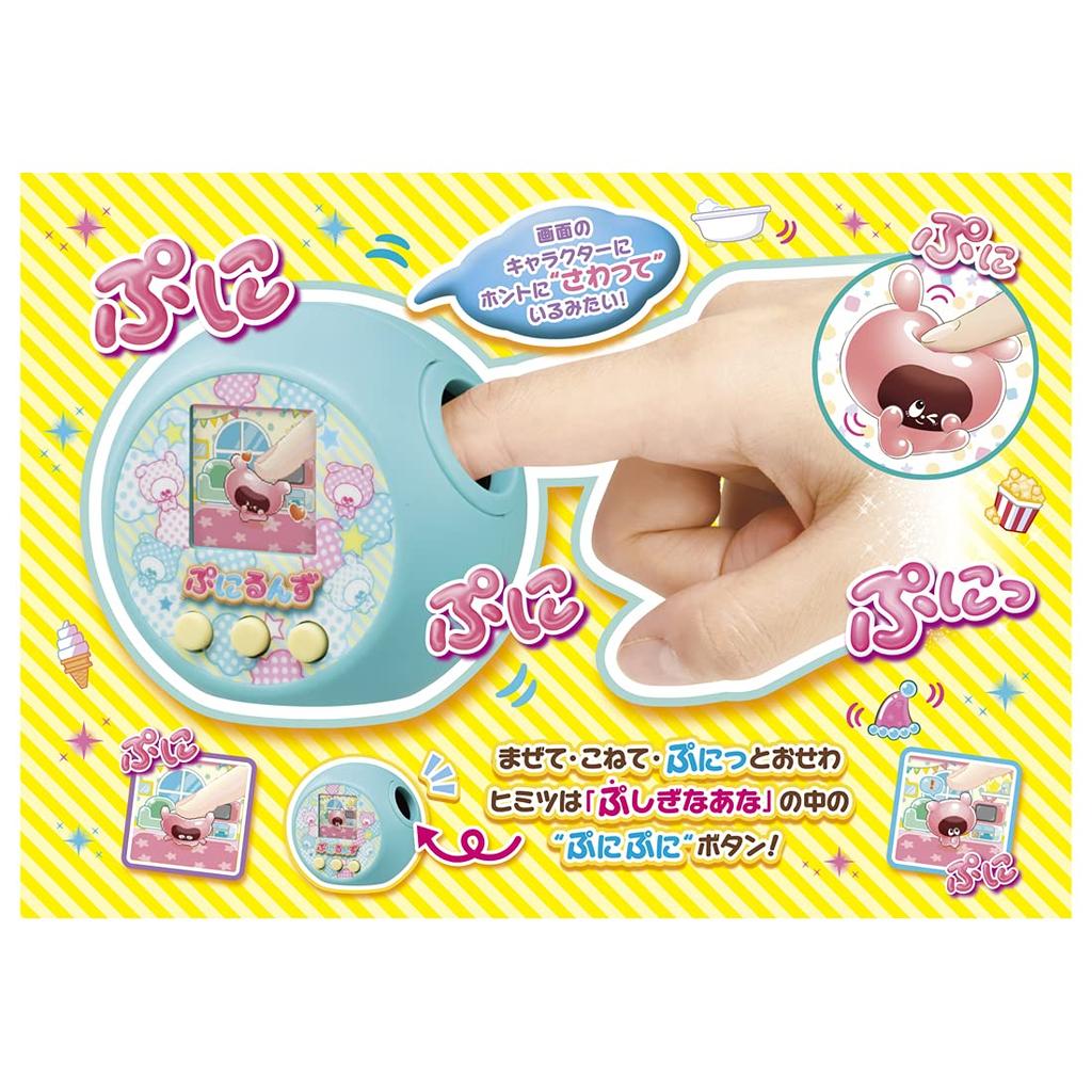 Punirunz Punimint [Japan Toy Awards 2021 Next Toy Category Excellence Award]