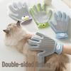 Silicone Cat & Dog Grooming Glove: Deshedding, Bathing, & Massaging Brush