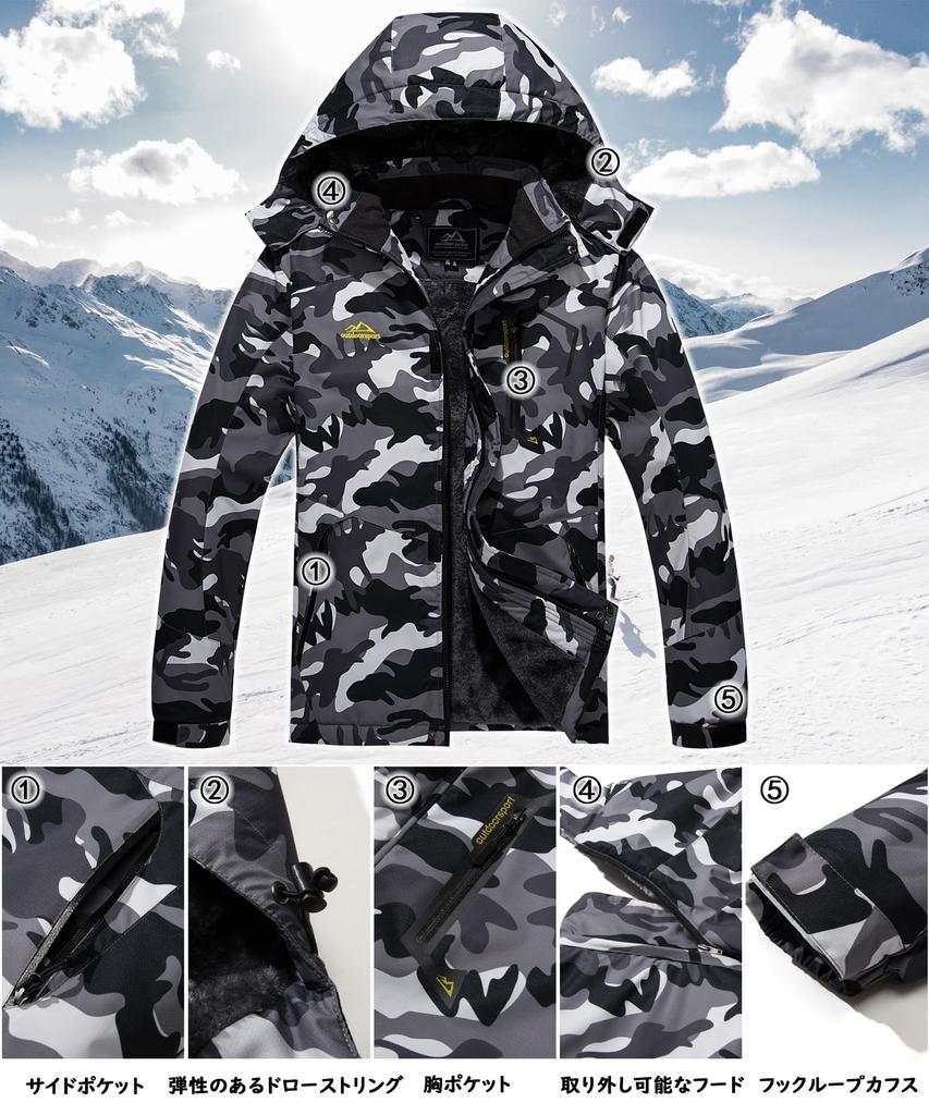 TACVASEN Anorak Winter Motorcycle Cold Weather Black Size L Men's Jacket, Coat, Fishing, Warm, Fleece-Lined, Protection, Hooded, Camouflage,