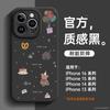 Применимо к чехлу для мобильного телефона Apple 11, новый чехол для iphone11plus 11 жидкий силикон 11 магнитное притяжение 11promax