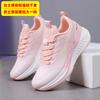 Lightweight Soft-soled Breathable Running Shoes, Sports Shoes, Fitness Shoes, Walking Shoes