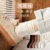 Женские хлопковые носки-трубы спортивные тонкие подарочные носки