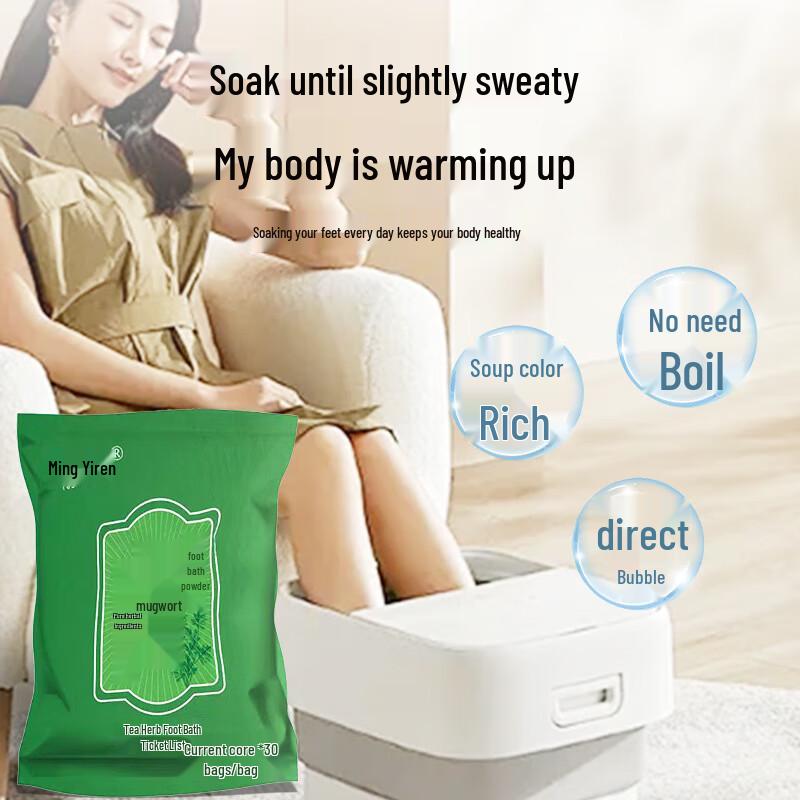 Полынь Набор для ножных ванночек и обувь для моксотерапии