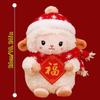 White Sheep Plush Toy Soft Filling Sheep Year Plush Doll Lamb Stuffed Animal  Holiday Decoration