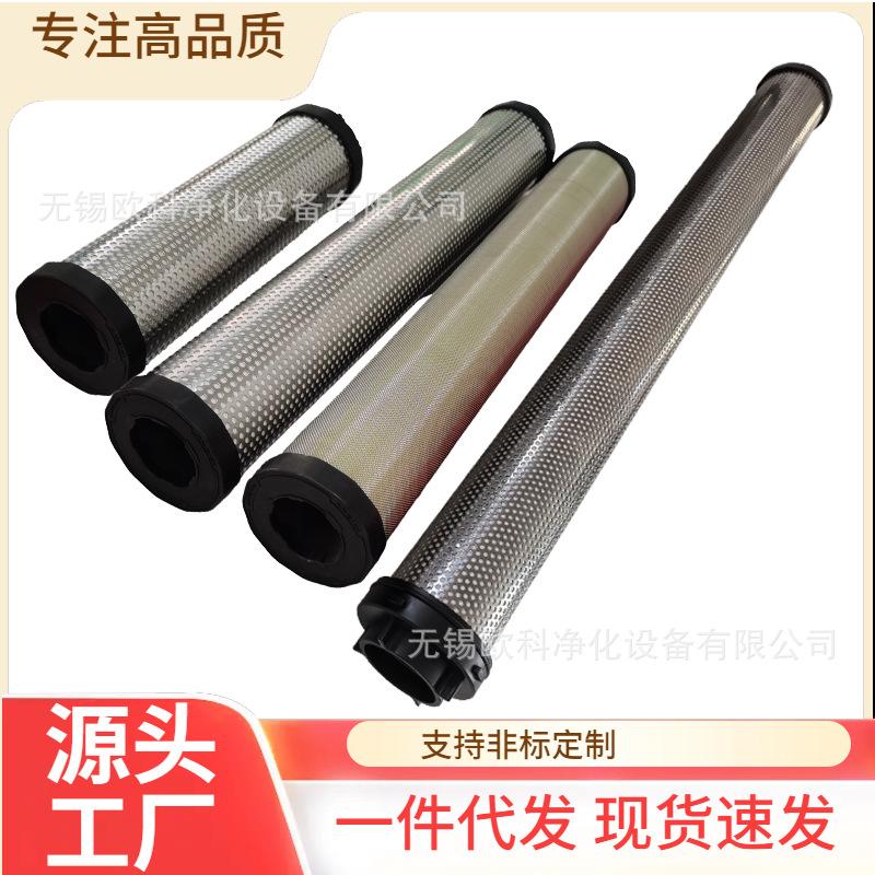 Alternative Lingyu Filter Element HLC/HLT/HLA/HLH-18A4 - Discount Available