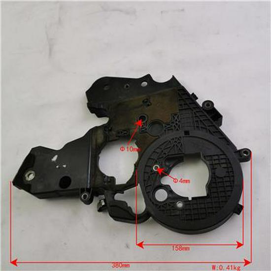 Compatible Timing Rear Cover for Foton PV10002042