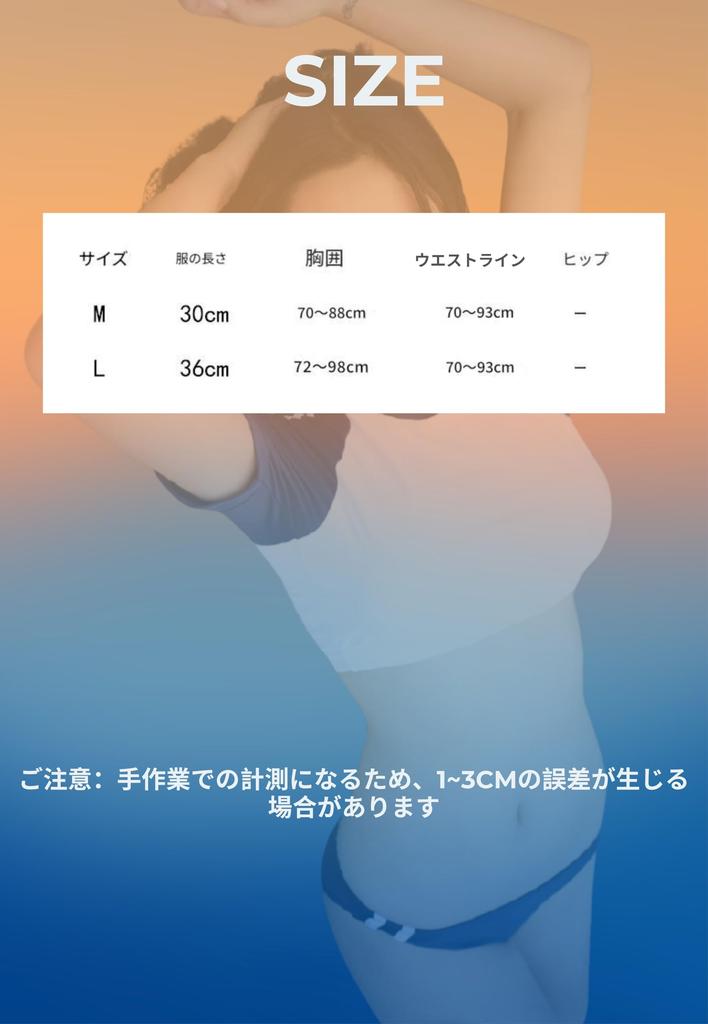 Orgapeak Супер Открывающий Живот, Подчеркивающий Бедра, Спортивный Стиль 90-х, Соблазнительный и Экстремальный Косплей Костюм (L)