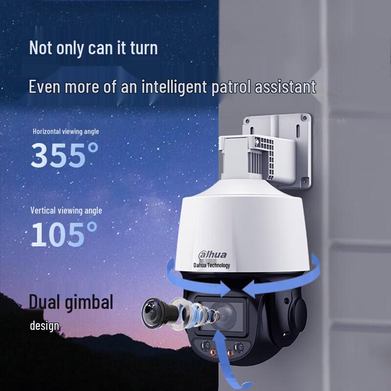Dahua 4MP 15x Zoom AI PTZ Security Camera CN plug (adapter included)
