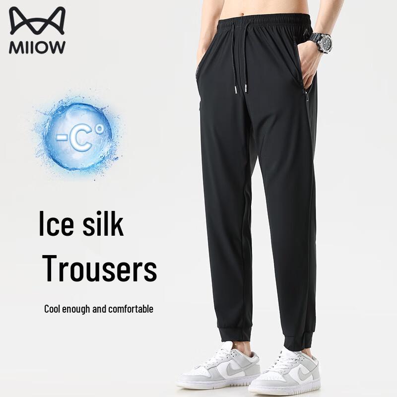 MiiOW Men's Summer Ice Silk Quick-Dry Long Pants