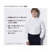 Uniqlo Japan Fine Cloth Comfort Shirt  Long Sleeve Formal 