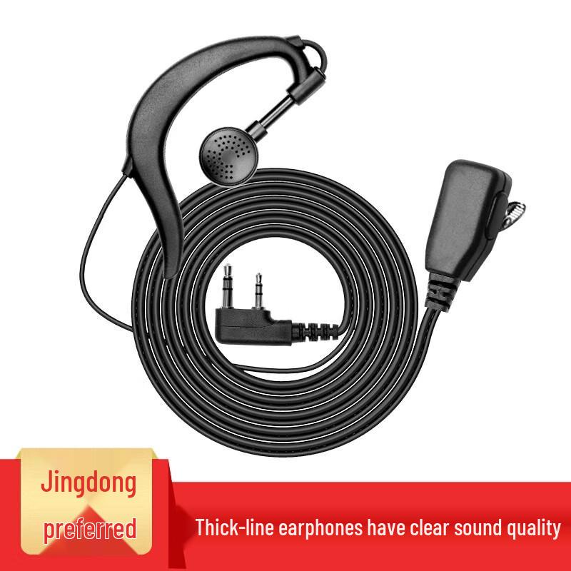 KOLEEJ K-Type Universal Wired Walkie-Talkie Earpiece (CN version)