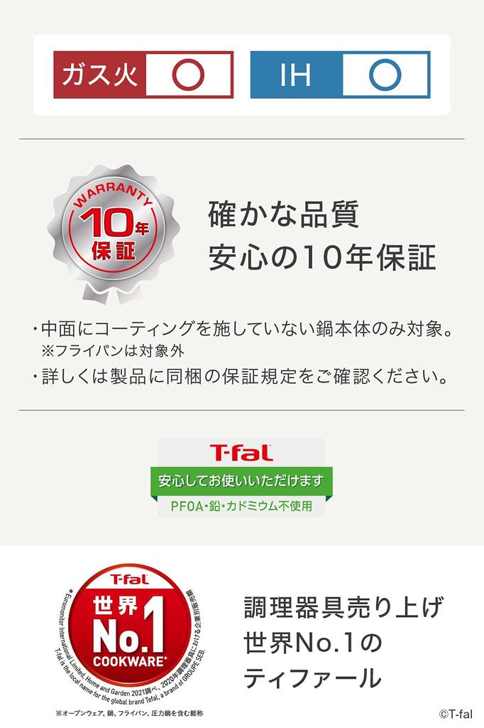 Кастрюля Tefal 20 см IH совместима с газом, не содержит опасных веществ, таких как IH, гарантия 10 лет, нержавеющая сталь, тушеная, нержавеющая сталь G72844, двуручная